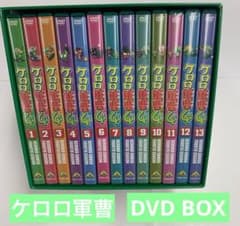◇ケロロ軍曹 4thシーズン (13) DVD BOX 特典付き 1〜13 - メルカリ
