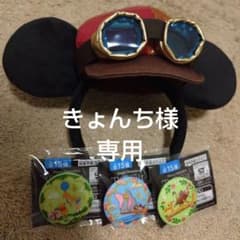 ディズニー刺繍缶バッチ3つ ・プーさん ・ダンボ ・ライオンキングのサムネイル