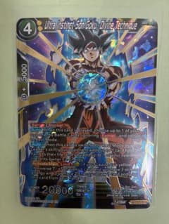 ドラゴンボール超カードゲーム マスターズ BT23 SR 海外限定 英語