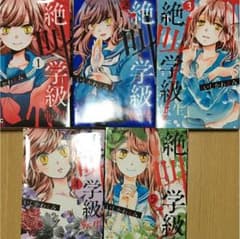 しー様専用のサムネイル