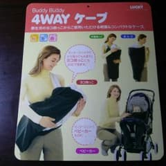 バディバディ 4Way ケープのサムネイル