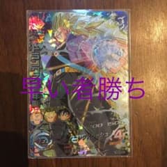 スーパードラゴンボールヒーローズ トランクス：青年期 H3-SECのサムネイル