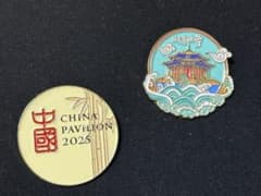 非売品】大阪関西万博、中国館、イベントピン、ピンバッジ、遼寧、レア