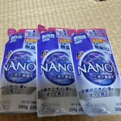SUPER NANOX ナノックス　ニオイ専用　液体洗剤 350g 3個セットのサムネイル