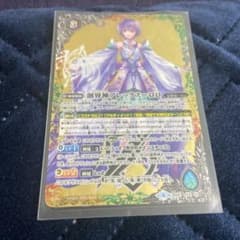 創界神アレックス＝ロロ　1枚のサムネイル
