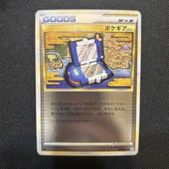 良品】ポケギア3.0 ミラー レジェンド 064/070 ポケモンカード - メルカリ
