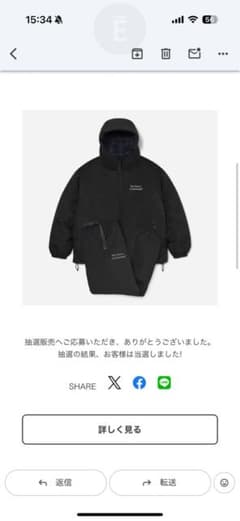 ennoy PROFESSIONAL PADDED SETUP ブラック　Lのサムネイル