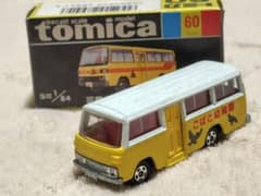 絶版黒箱トミカ日本製60三菱ローザ幼稚園バス新品、未使用 - メルカリ