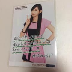 あかね 様 専用のサムネイル