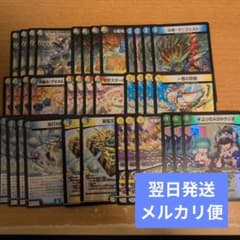 翌日発送 トリーヴァダーバンデ デッキパーツ まとめ売り メルカリ便