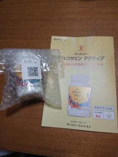 サントリー グルコサミン アクティブ180粒のサムネイル