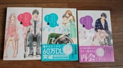 パーフェクトワールド 1巻・2巻・3巻セットのサムネイル