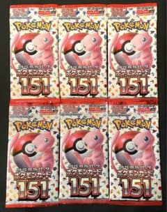ポケモンカード 絶版 151 6パックまとめ売り 未開封パック - メルカリ