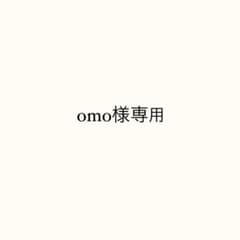 専用出品のサムネイル
