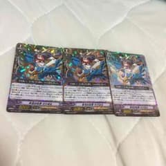 ヴァンガード のぶさん専用のサムネイル