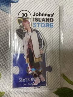 田中樹 アクリルスタンドのサムネイル