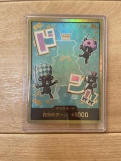 金ドンカード　シュガー　ワンピースカードザベスト2のサムネイル