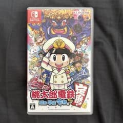 桃太郎電鉄 完全版 Nintendo Switchのサムネイル