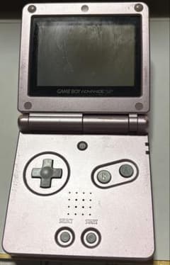 修*-様 ゲームボーイアドバンスSP モデルNo.AGS001のサムネイル