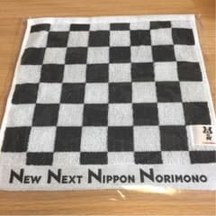 おまけ付き☆ホンダカーズ♡タオルのサムネイル