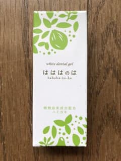 はははのはのサムネイル