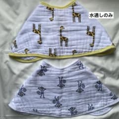 aden + anais エイデンアンドアネイ バーピービブ スタイ 2枚セットのサムネイル