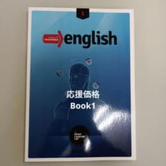 DMEテキスト　新品Book1のサムネイル