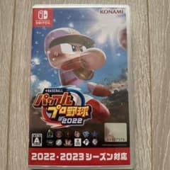 eBASEBALL パワフルプロ野球2022のサムネイル