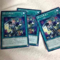 揺れる眼差し3枚のサムネイル