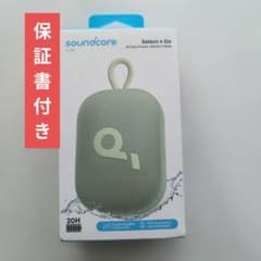 【新品・未開封】Anker Soundcore Select 4 Go
