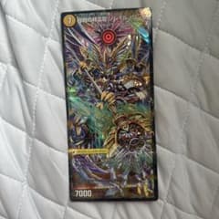 デュエルマスターズ 日蝕の精霊龍 ソレイルノワールのサムネイル