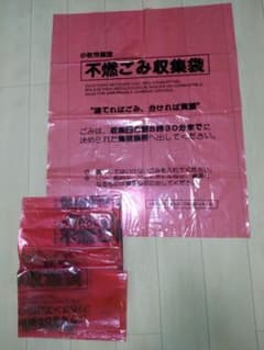 小牧市指定 不燃ごみ収集袋 6枚のサムネイル