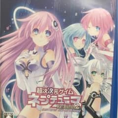 超次次元ゲイム ネプテューヌRe;Birth2 SISTERS GENERAT…のサムネイル