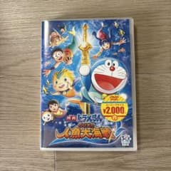 映画ドラえもん のび太の人魚大海戦('10藤子プロ/小学館/テレビ朝日/シンエ…のサムネイル