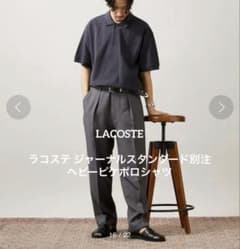 LACOSTE×JS ラコステ ジャーナルスタンダード別注 ヘビーピケ