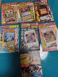 遊戯王 マジマジ☆マジシャンギャル 他 ジャンプ付録 7点 - メルカリ
