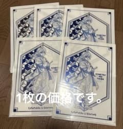 鬼滅の刃 ufotable ティータオルデザイン A4クリアファイル 冨岡義勇