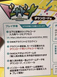 ドーナドーナのサムネイル