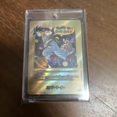 ドラゴンボールフュージョンワールド エナジーマーカー 金 42巻 - メルカリ