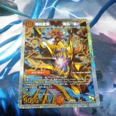 鬼丸ヘッドのサムネイル