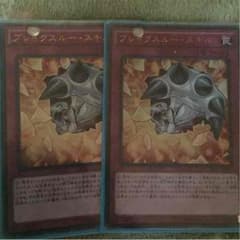 遊戯王のサムネイル