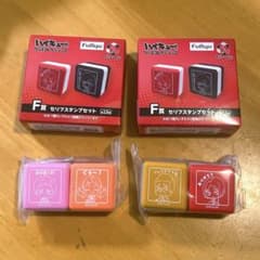 ハイキュー!! グッズコレクション2 F賞 セリフスタンプセット 4個セットのサムネイル