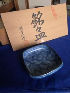 有田焼　小皿４枚のサムネイル
