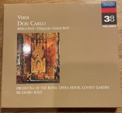 ヴェルディ: ドン・カルロ (1965年録音)