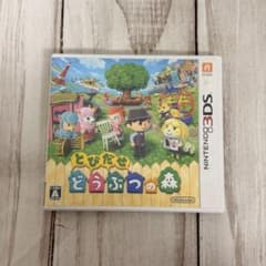 【初期化済】とびだせ どうぶつの森 3DS ケース・冊子付きのサムネイル