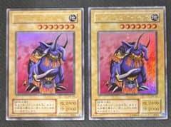 安い遊戯王 ガーネシアエレファンティスの通販商品を比較