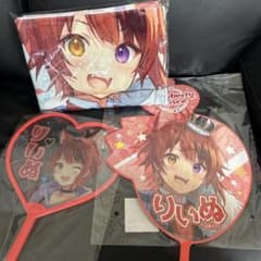 すとぷり 莉犬 まとめ売り　全18種のサムネイル