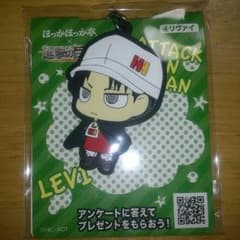 進撃の巨人 リヴァイ ラバーストラップ！！のサムネイル