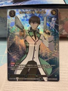 ビルディバイド ブライト 魔法科高校の劣等生 隠れた実力者 司波達也