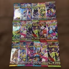 ポケモンカード 未開封パック まとめ売り 絶版パック 18パック④